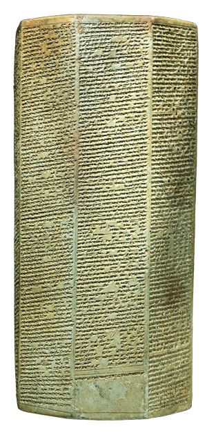 Dating the sennacherib campaign to judah