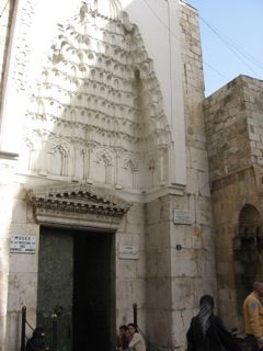 Bimaristan of Nur al-Din