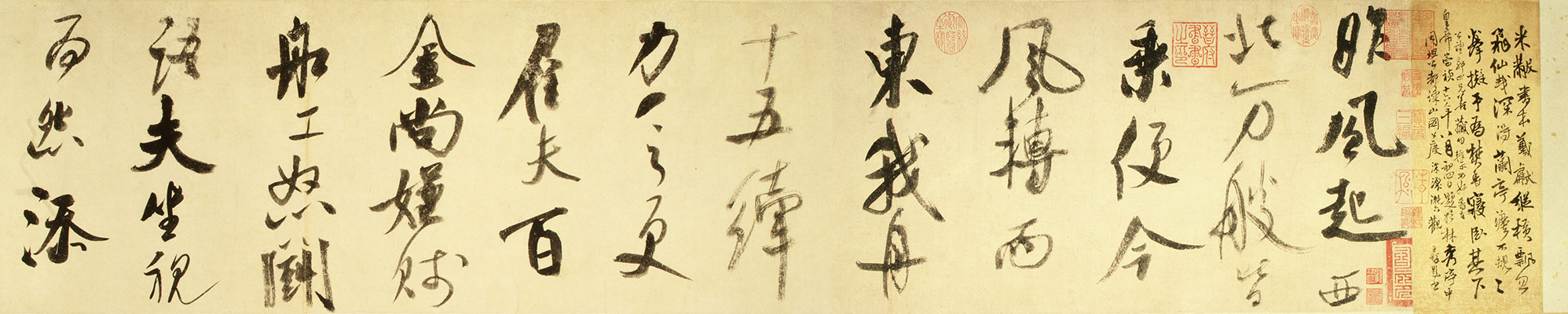 chinese calligraphy essay Name: chinese calligraphy professor course: date introduction my interest as an arts student as always revolved around getting a deeper understanding of the origin of the art of writing in different cultures. chinese calligraphy essay Name: chinese calligraphy professor course: date introduction my interest as an arts student as always revolved around getting a deeper understanding of the origin of the art of writing in different cultures.