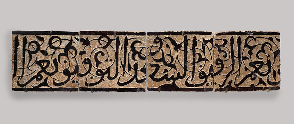 Panel of four calligraphic tiles