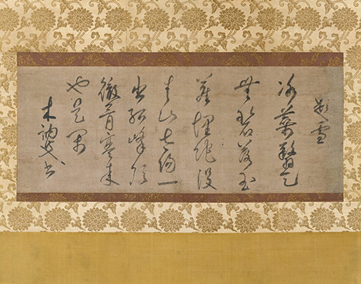 Modernization of japan essays