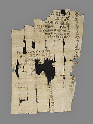 Papyrus in Ancient Egypt