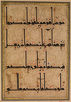 Folio from a Quran manuscript