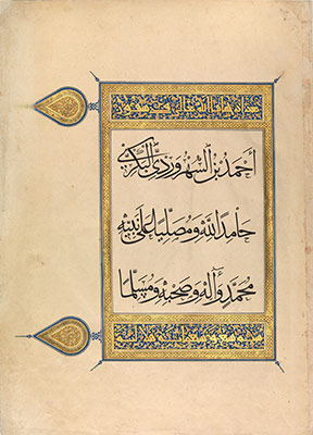 Folio from a Quran Manuscript