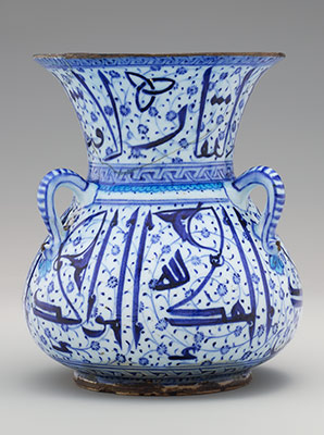 Mosque-lamp-shaped vessel with Arabic inscriptions