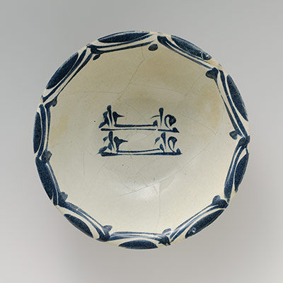 Bowl emulating Chinese stoneware