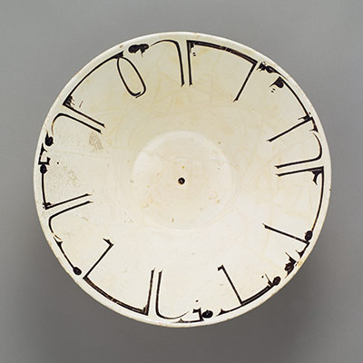 Bowl with Arabic Inscription