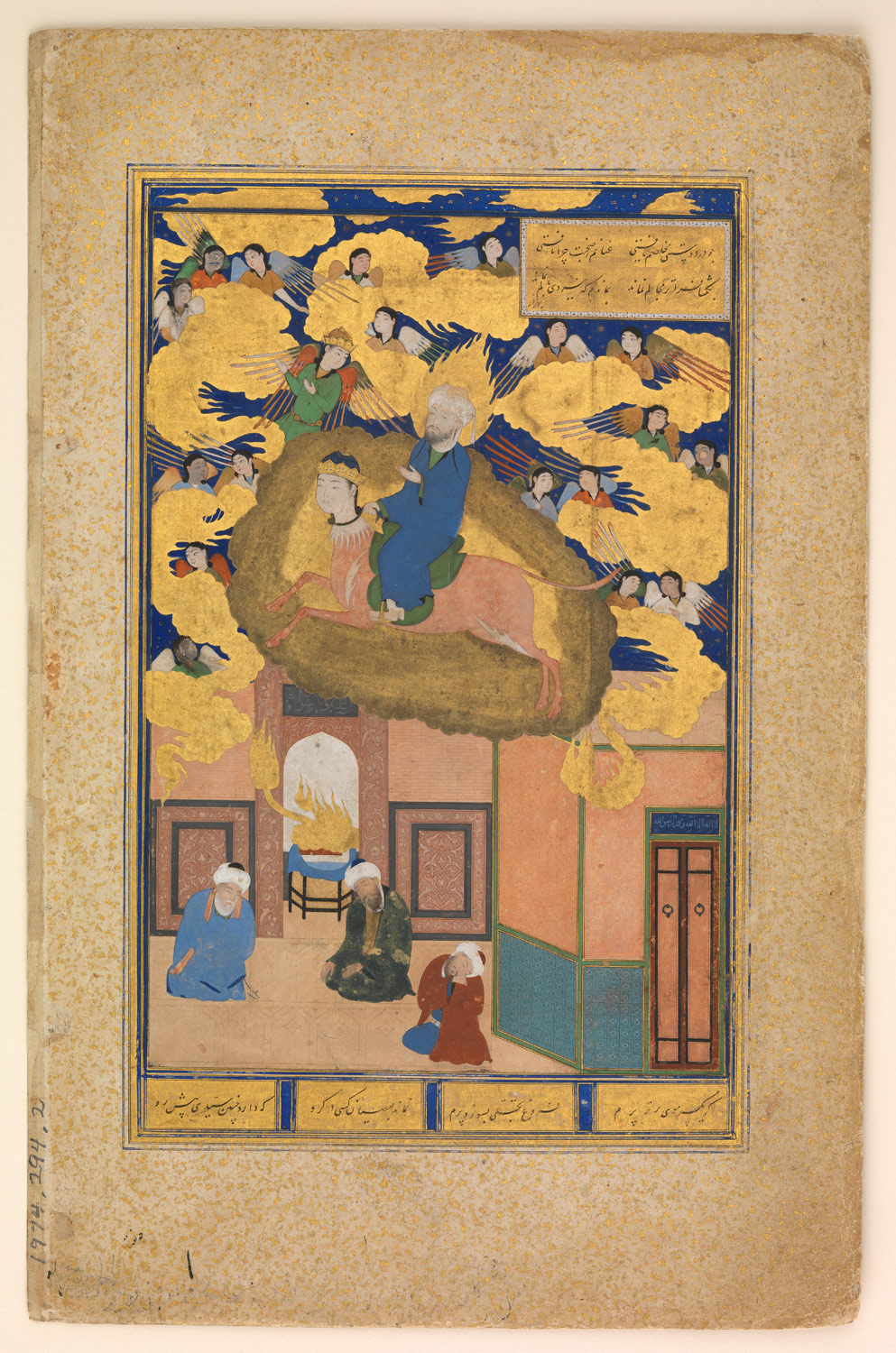 The Miraj, or, The Night Flight of Muhammad on his Steed Buraq: Folio from a Bustan of Sadi