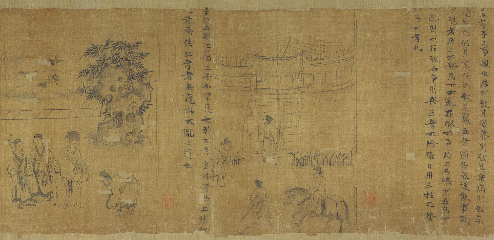 The Classic of Filial Piety