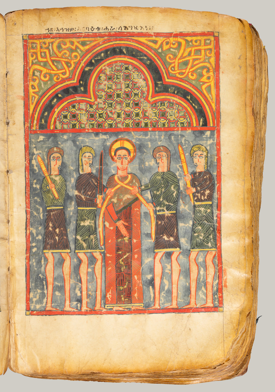 Illuminated Gospel