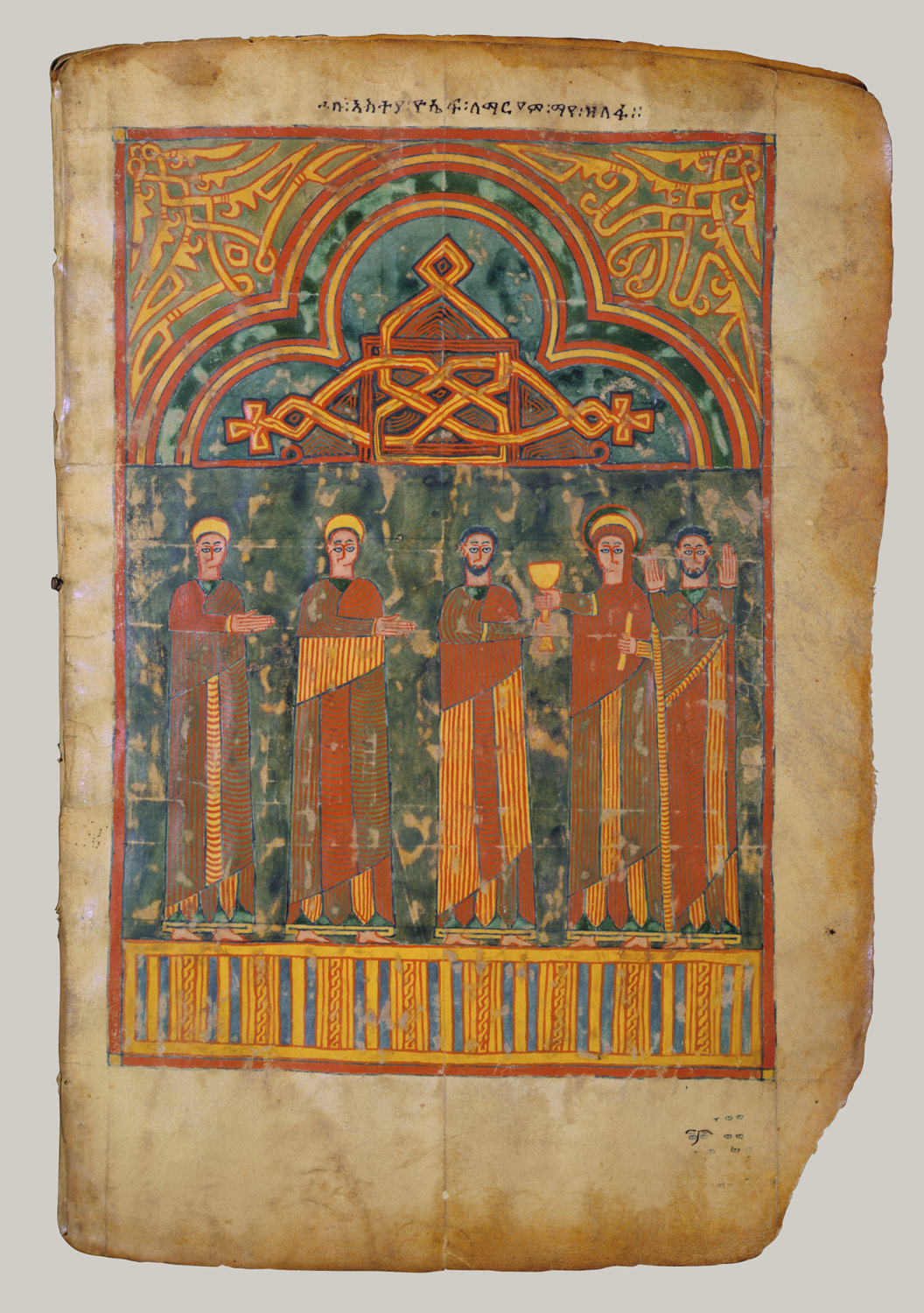 illuminated gospel century history ethiopia timeline 14th heilbrunn 15th early met works metropolitan museum close