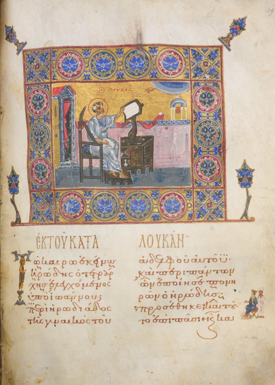 folio medieval manuscripts folio medieval manuscripts