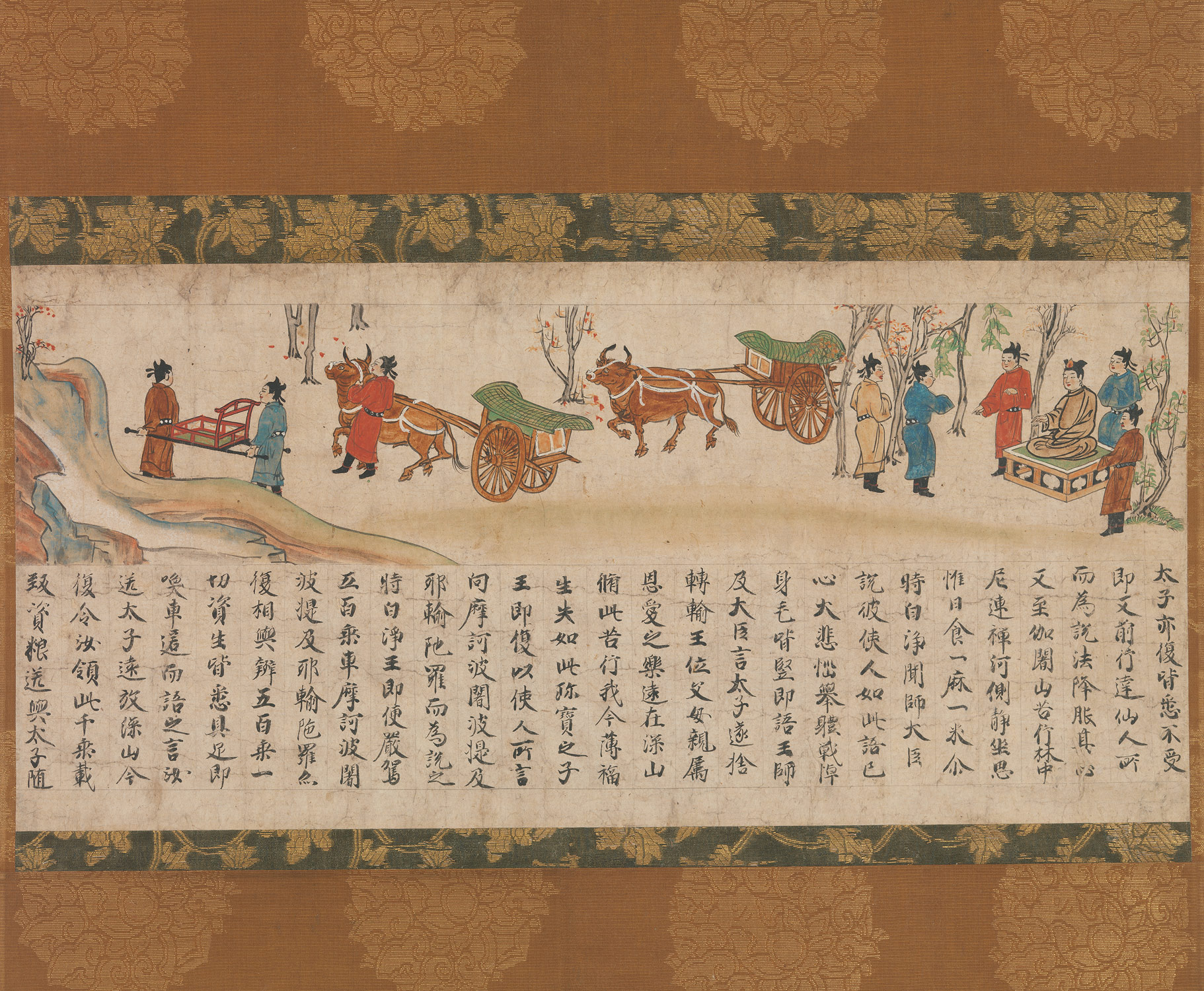 The Illustrated Sutra of Past and Present Karma (Kako genzai inga kyō emaki)