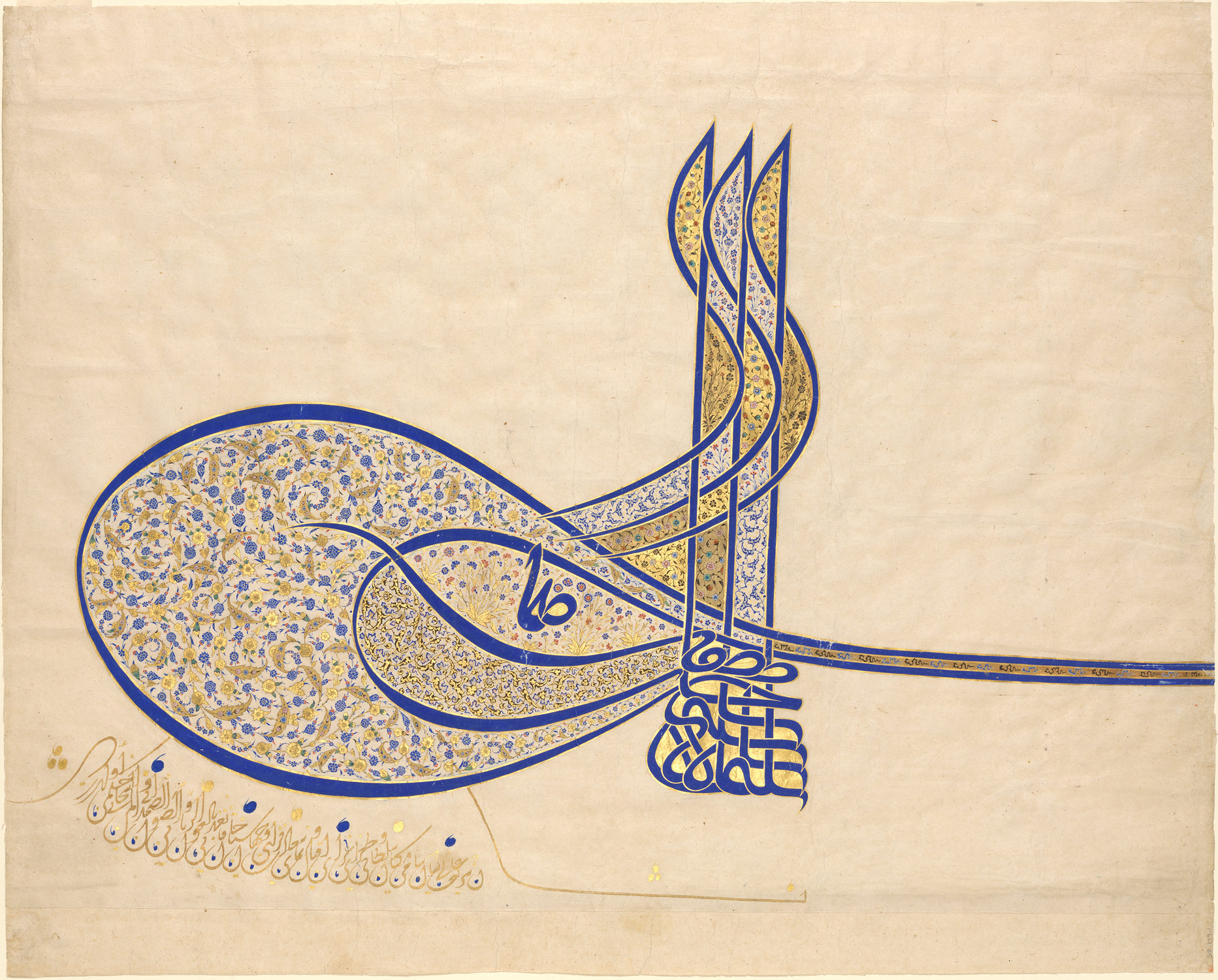 Tughra (Official Signature) of Sultan Süleiman the Magnificent (r. 1520–66)