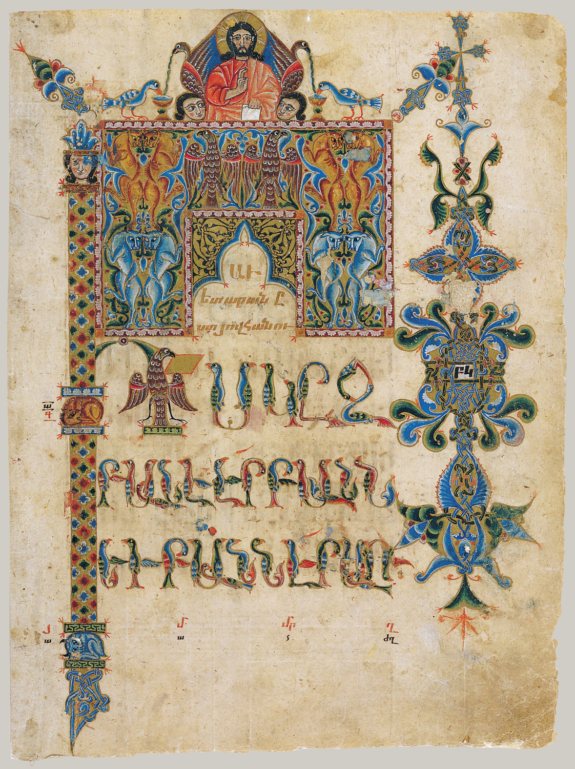 Title Page of the Gospel of John