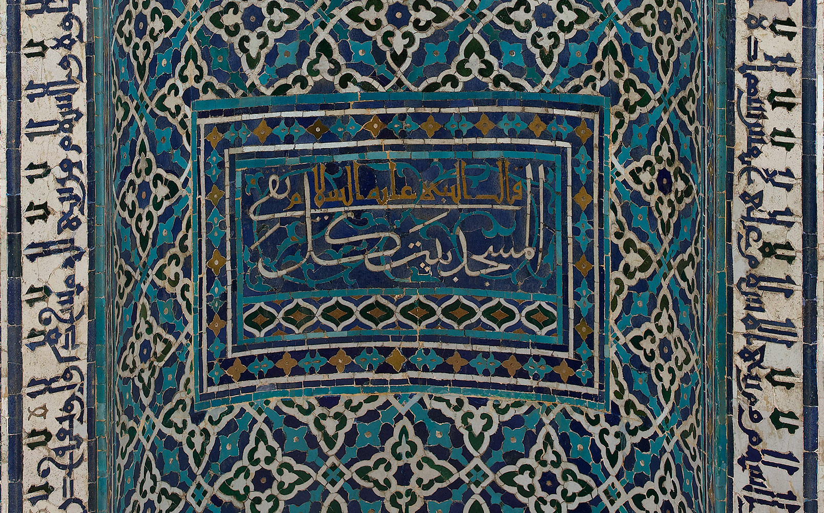 Mihrab Prayer Niche Work Of Art Heilbrunn Timeline Of Art History