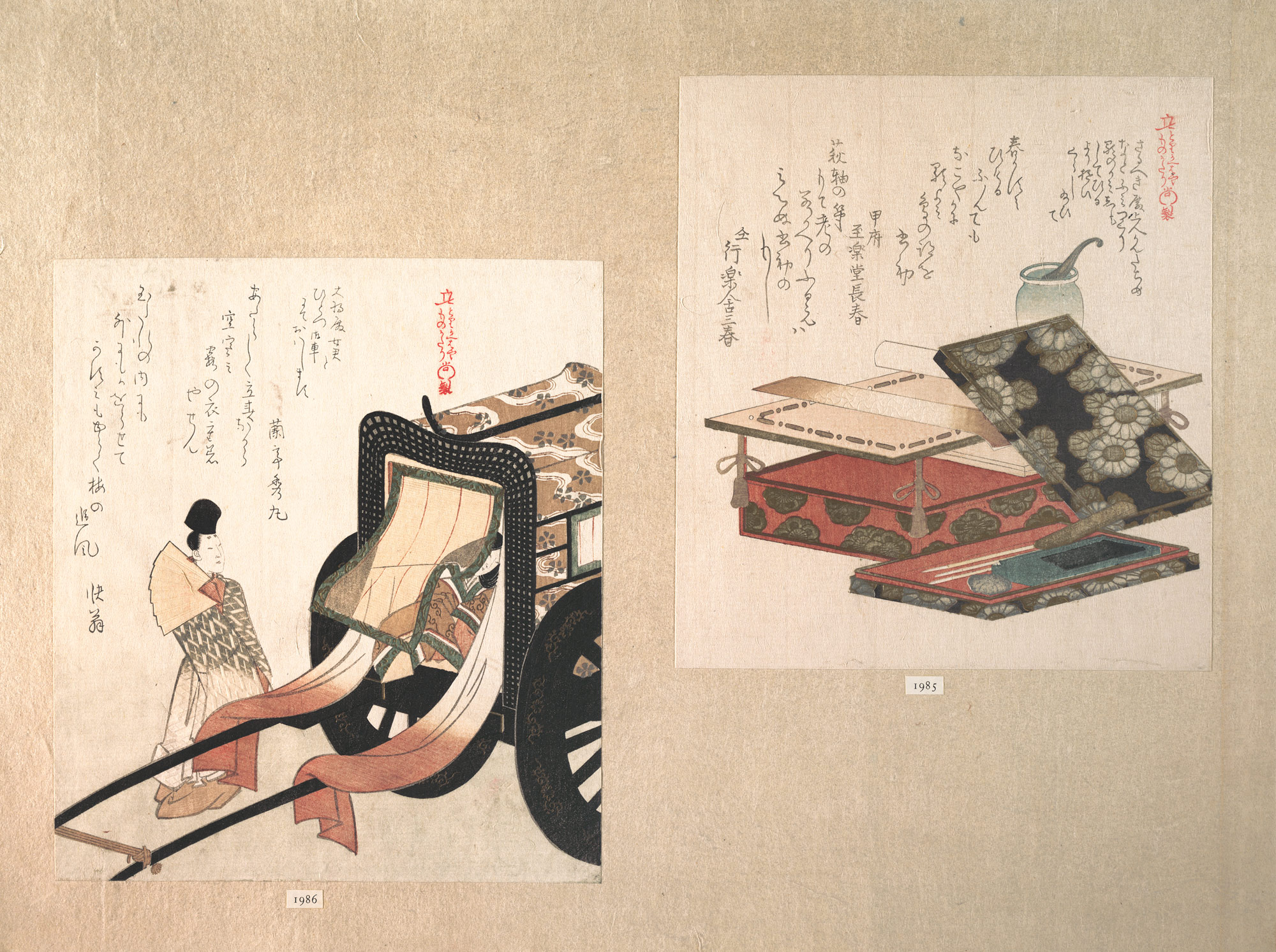 Poetry of the heian period essay