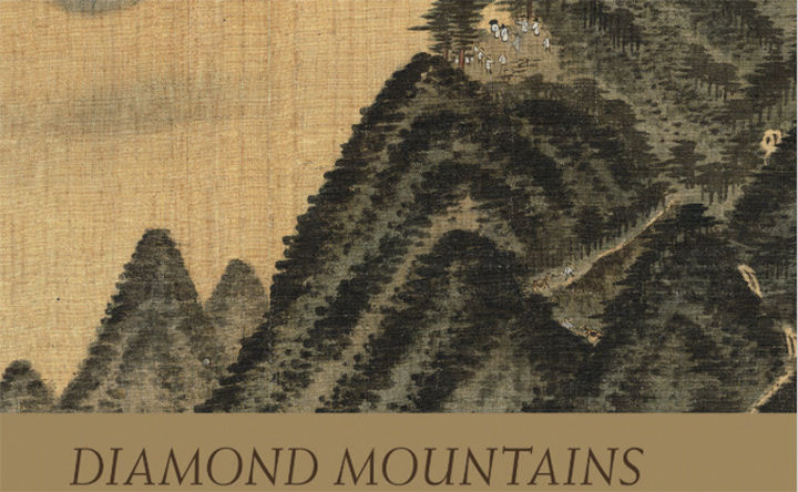 Book cover for "Diamond Mountains" with a painting of a mountain.