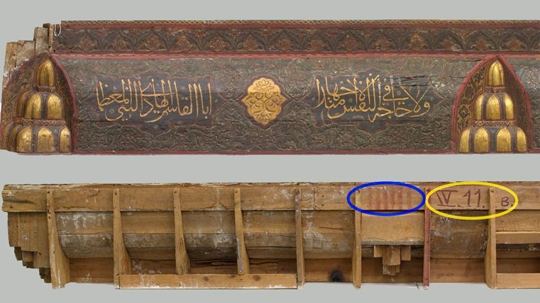 Details from the Damascus Room installation at The Met