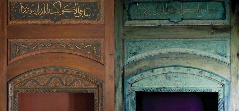 Details from the Damascus Room installation at The Met