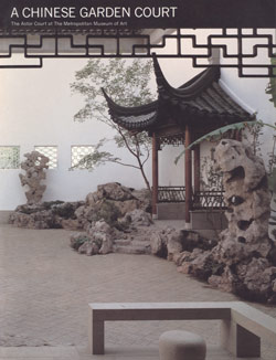 A Chinese Garden Court Adapted From The Metropolitan Museum Of