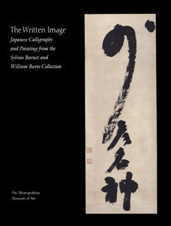 The Written Image Japanese Calligraphy And Painting From The Sylvan Barnet And William Burto Collection Metpublications The Metropolitan Museum Of Art