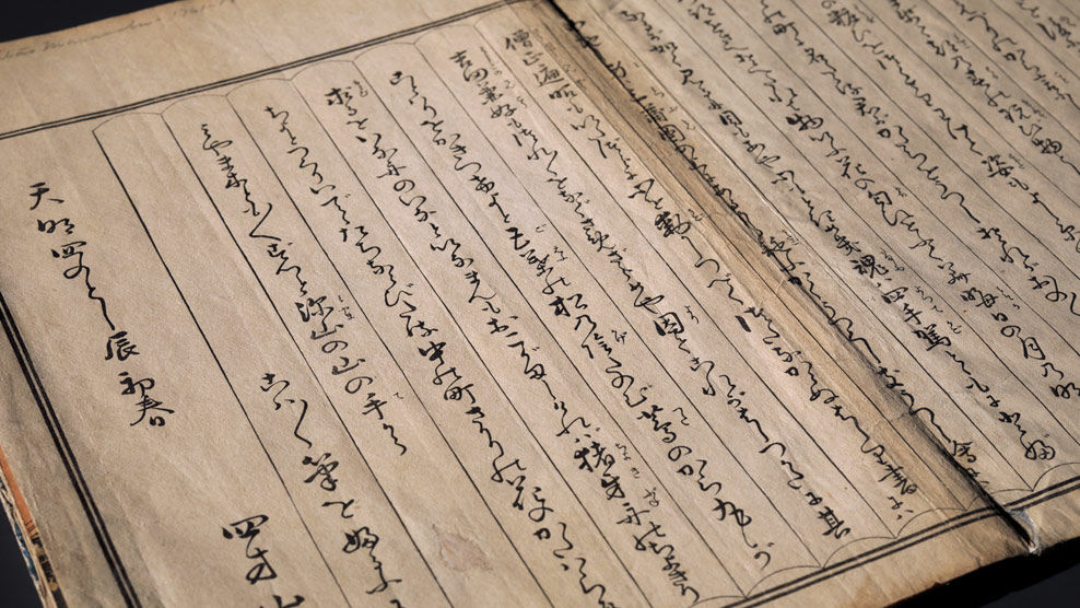 Japanese Illustrated Books - MetCollects - The Metropolitan Japanese Illustrated Books - MetCollects - The Metropolitan