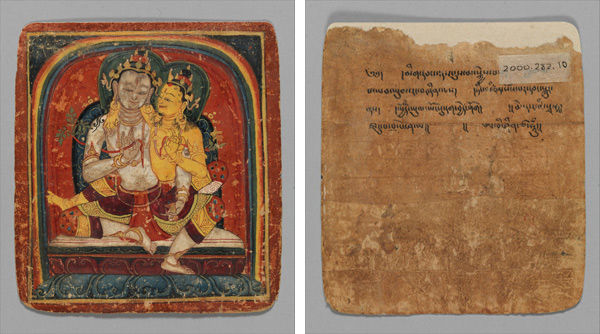 Initiation Card (Tsakalis), early 15th century. Tibet. 2000.282.10
