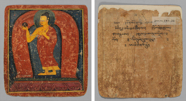 Initiation Card (Tsakalis), early 15th century. Tibet. 2000.282.22