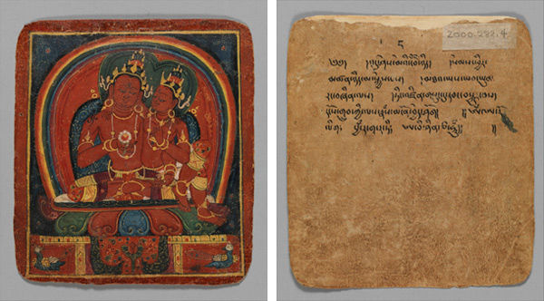 Initiation Card (Tsakalis), early 15th century. Tibet. 2000.282.4