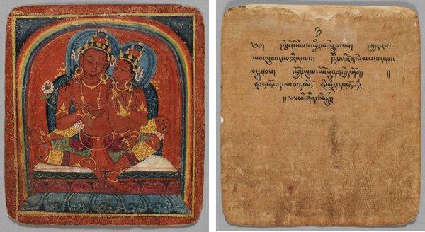 Initiation Card (Tsakalis), early 15th century. Tibet. 2000.282.8