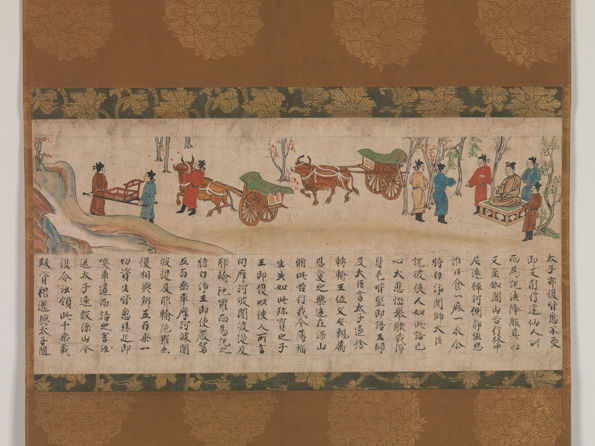 The Illustrated Sutra of Past and Present Karma