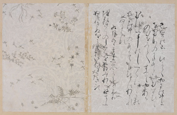 Two Pages from the Ishiyama-gire