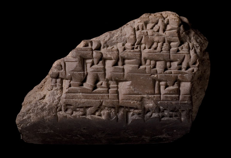 Fragment of tablet with Babylonian cuneiform inscription