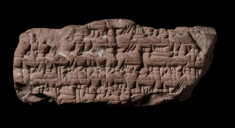 Fragment of tablet with Babylonian cuneiform inscription