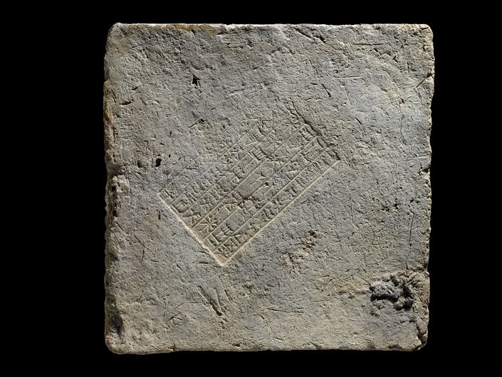 Brick with inscription of Cyrus