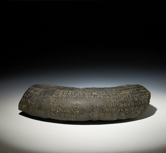 Part of column base with Old Persian (right) and Babylonian (left) inscriptions