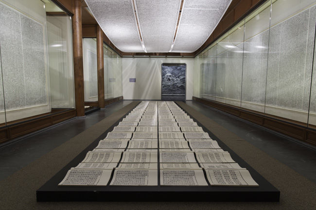Ink Art: Past as Present in Contemporary China