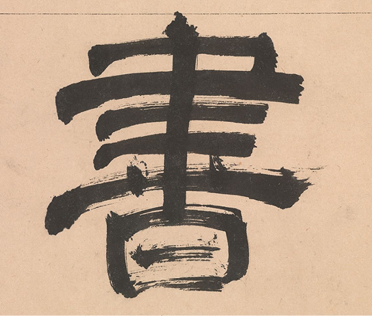 Chinese Calligraphy, Essay, The Metropolitan Museum of Art