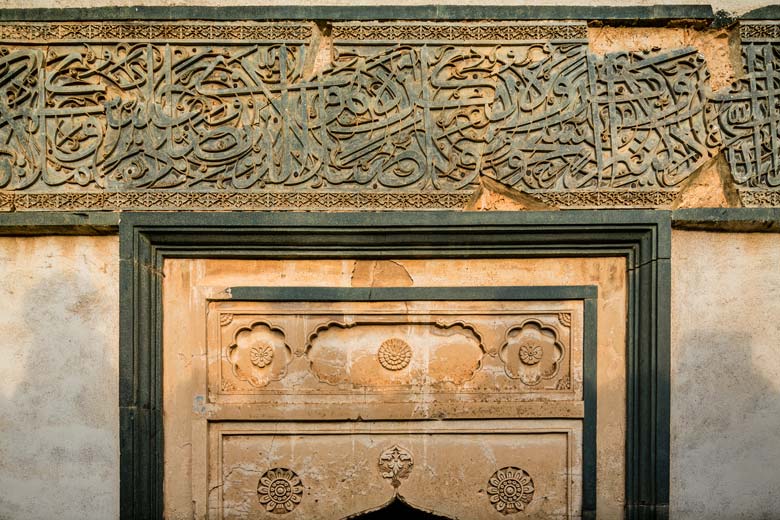 Qur'anic inscription on the Tomb of Shah Khalilullah, Bidar, 1450