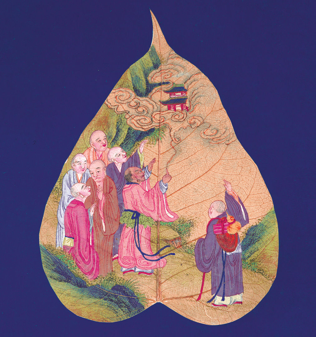 Another World Lies Beyond Chinese Art And The Divine The