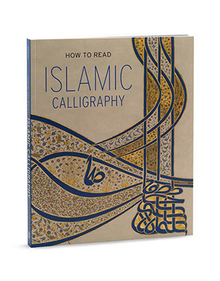How to Read Islamic Calligraphy The Metropolitan Museum of Art  How to Read