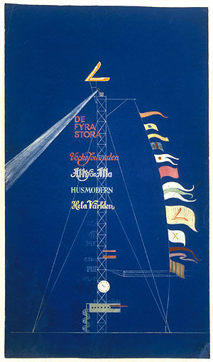 The Stockholm Exhibition: Advertising Mast