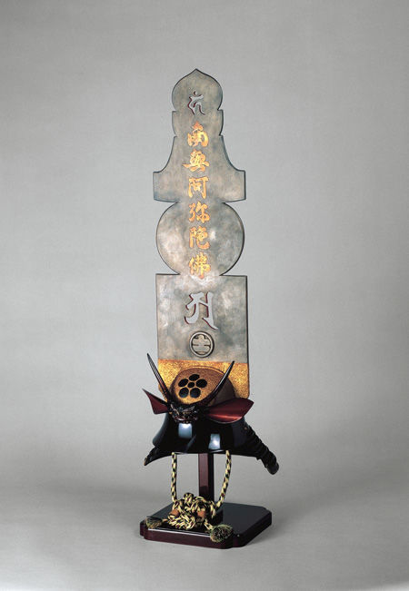 <i>Kabuto</i>