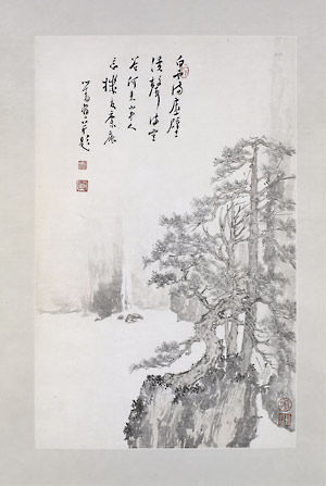 Wandering in a Cloud-Filled Valley