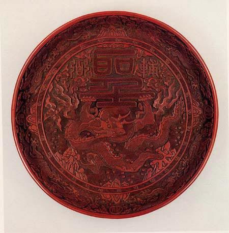 Dish with decoration of dragon and characters