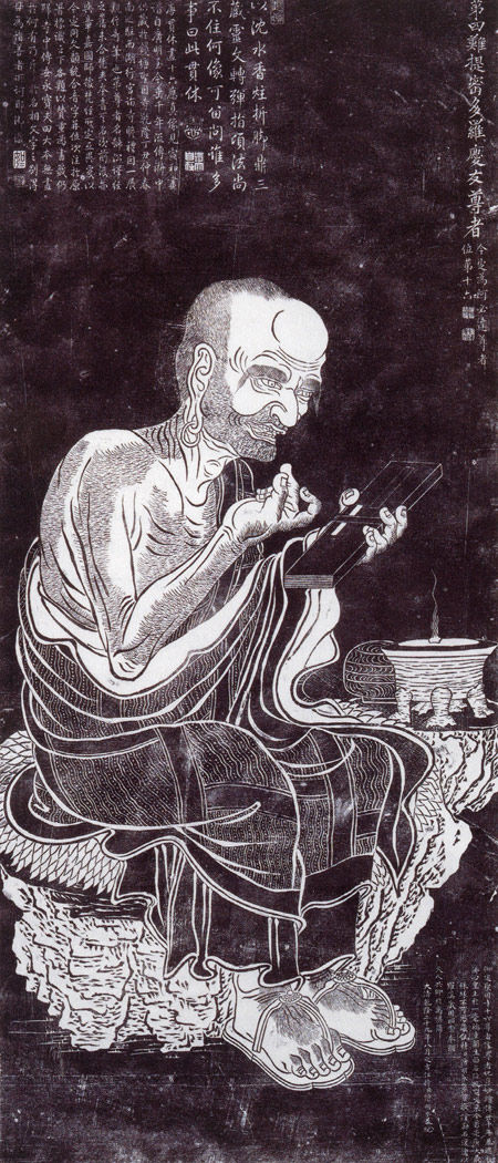 Nandimitra