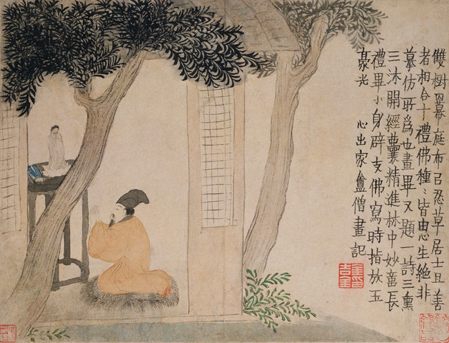 Figures and Landscapes