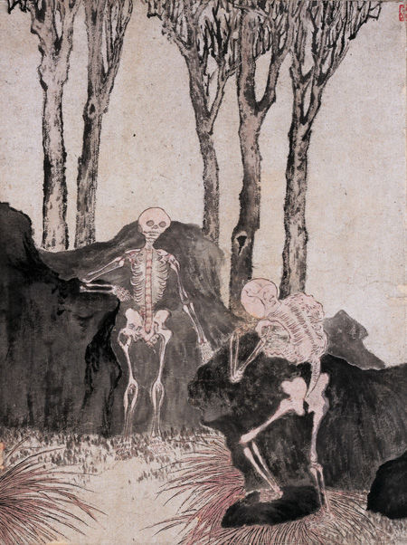 Ghost Amusement