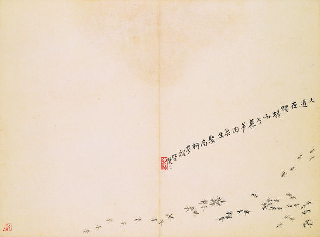 Insects, Birds, and Beasts